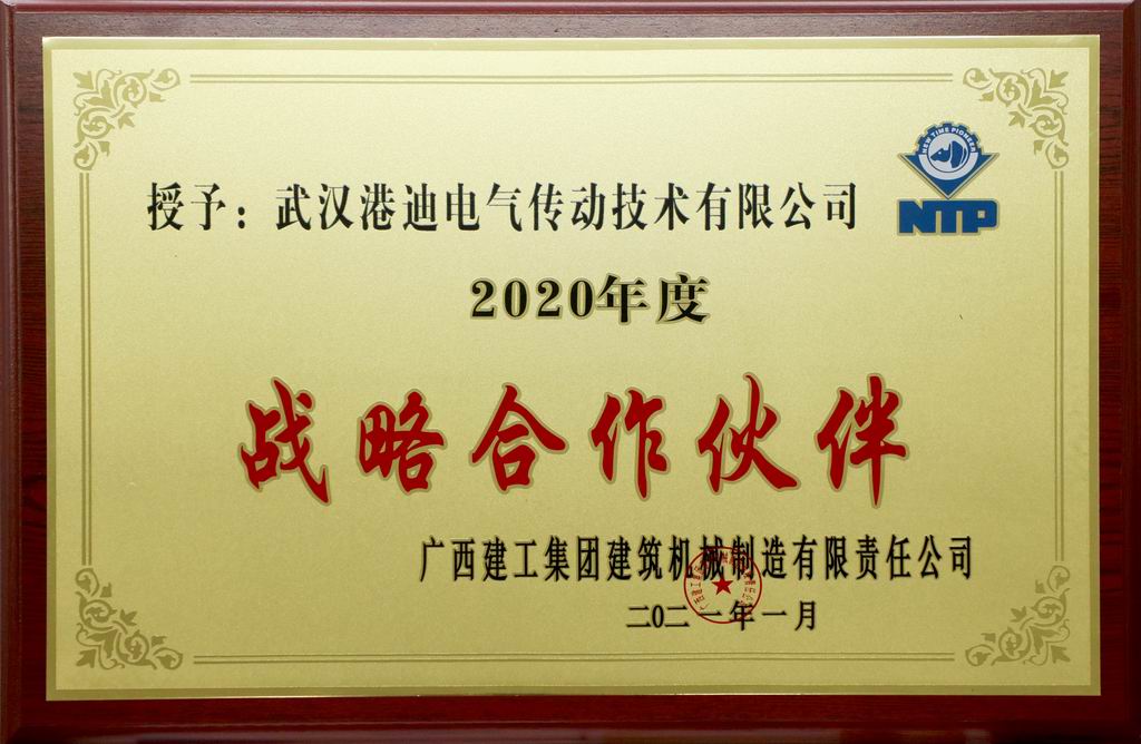 伟德国际1949(集团)公司官方网站_源自于1946